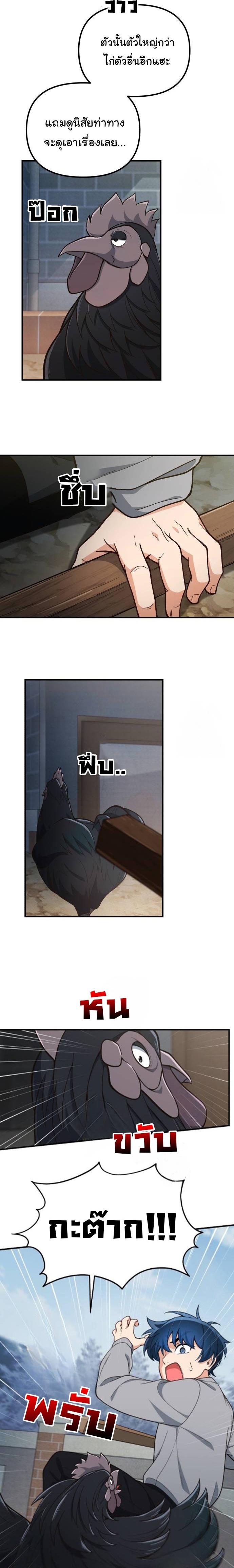 Manga-lc-com อ่านมังงะ อ่านการ์ตูน ออนไลน์ ฟรี The Genius Wants to be Ordinary! ตอนที่ 1 2 3 4 5 6 7 8 9 10 11 12 13 14 ฟรี ไม่มีโฆษณา Manga-lc - อ่าน มังงะ อ่าน การ์ตูน ออนไลน์ อ่านมังงะ ฟรี