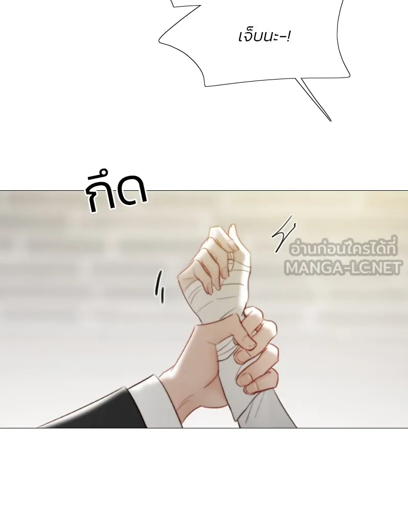 เซเรน่า ตอนที่ 64 รูปที่ 90