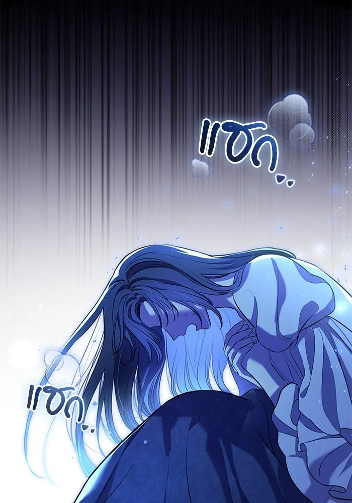 แด่ชู้รักของสามี ตอนที่ 7 รูปที่ 95