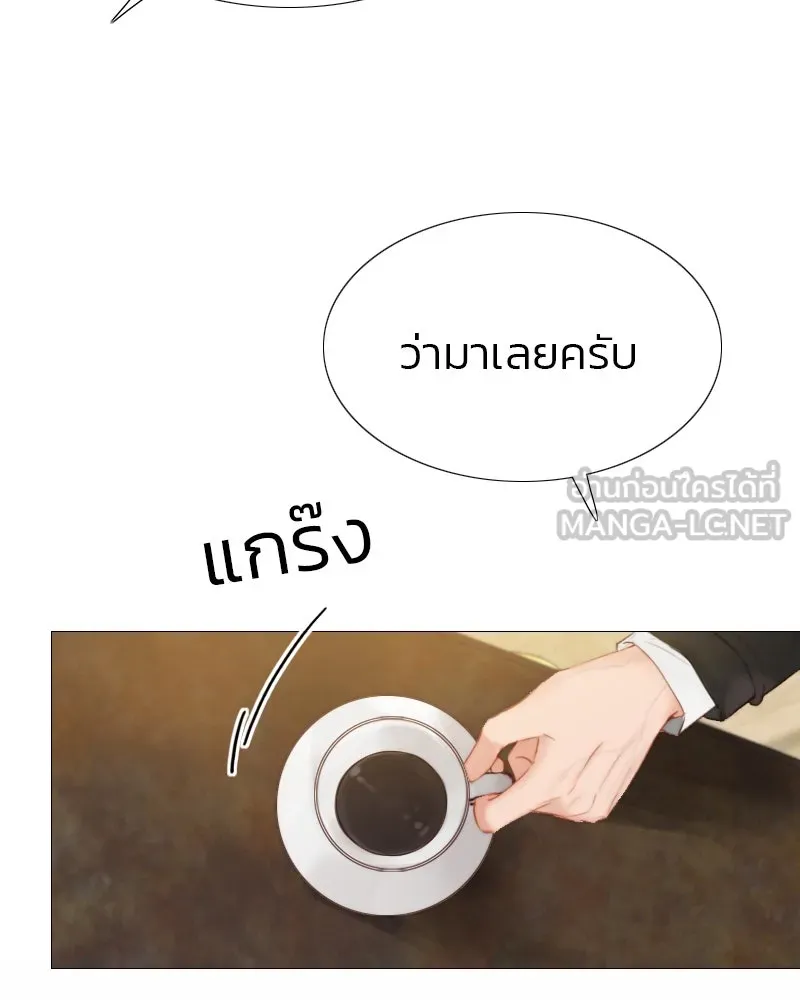 เซเรน่า ตอนที่ 5 รูปที่ 45