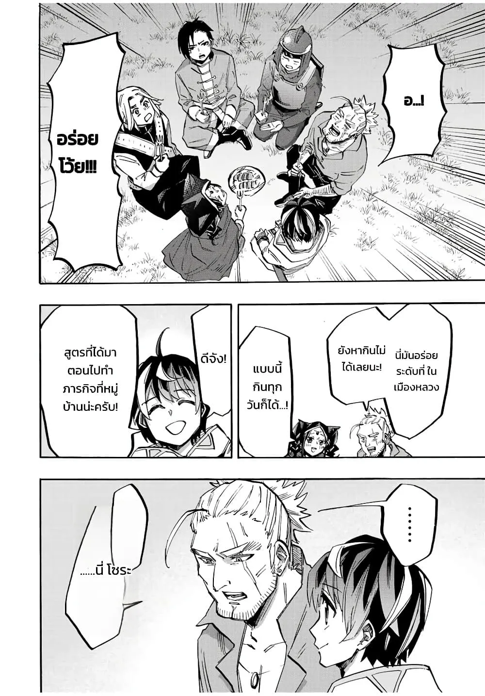 Manga-lc-com อ่านมังงะ อ่านการ์ตูน ออนไลน์ ฟรี Walking in Another World ตอนที่ 1 2 3 4 5 6 7 8 9 10 11 12 13 14 ฟรี ไม่มีโฆษณา Manga-lc - อ่าน มังงะ อ่าน การ์ตูน ออนไลน์ อ่านมังงะ ฟรี