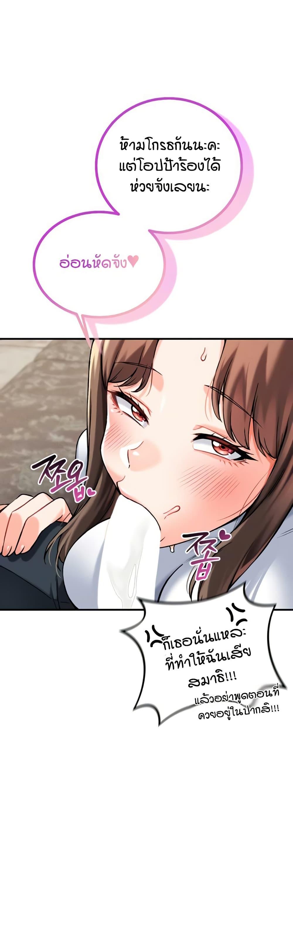 Doujin-Lc- อ่าน โดจิน มังฮวา เกาหลี ญี่ปุ่น จีน แปลไทย Wanna Join the Company ตอนที่ 1 2 3 4 5 6 7 8 9 10 11 12 13 14 ฟรี ไม่มีโฆษณา อ่าน โดจิน Manhwa เกาหลี ญี่ปุ่น จีน เรามีครบ คัดมาให้เน้นๆ โดจิน 18+ รับประกันความฟินโดย  Doujin Lc