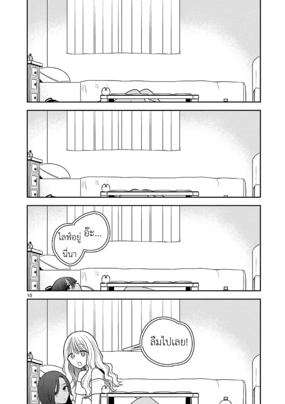 Manga-lc-com อ่านมังงะ อ่านการ์ตูน ออนไลน์ ฟรี #Gyaru to Gyaru no Yuri ตอนที่ 1 2 3 4 5 6 7 8 9 10 11 12 13 14 ฟรี ไม่มีโฆษณา Manga-lc - อ่าน มังงะ อ่าน การ์ตูน ออนไลน์ อ่านมังงะ ฟรี