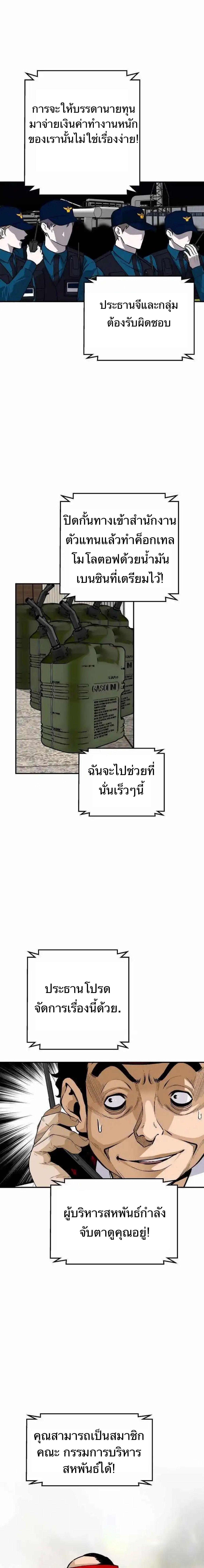 Manga-lc-com อ่านมังงะ อ่านการ์ตูน ออนไลน์ ฟรี Return of the Legend ตอนที่ 1 2 3 4 5 6 7 8 9 10 11 12 13 14 ฟรี ไม่มีโฆษณา Manga-lc - อ่าน มังงะ อ่าน การ์ตูน ออนไลน์ อ่านมังงะ ฟรี