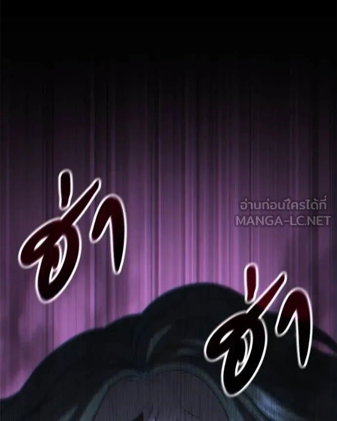 โทษที พื้นที่นี้ ตอนที่ 38 รูปที่ 94