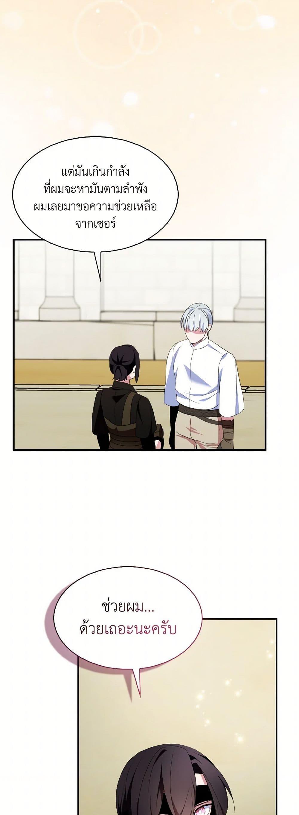 Manga-lc-com อ่านมังงะ อ่านการ์ตูน ออนไลน์ ฟรี I Tried To Be Her Loyal Sword ตอนที่ 1 2 3 4 5 6 7 8 9 10 11 12 13 14 ฟรี ไม่มีโฆษณา Manga-lc - อ่าน มังงะ อ่าน การ์ตูน ออนไลน์ อ่านมังงะ ฟรี