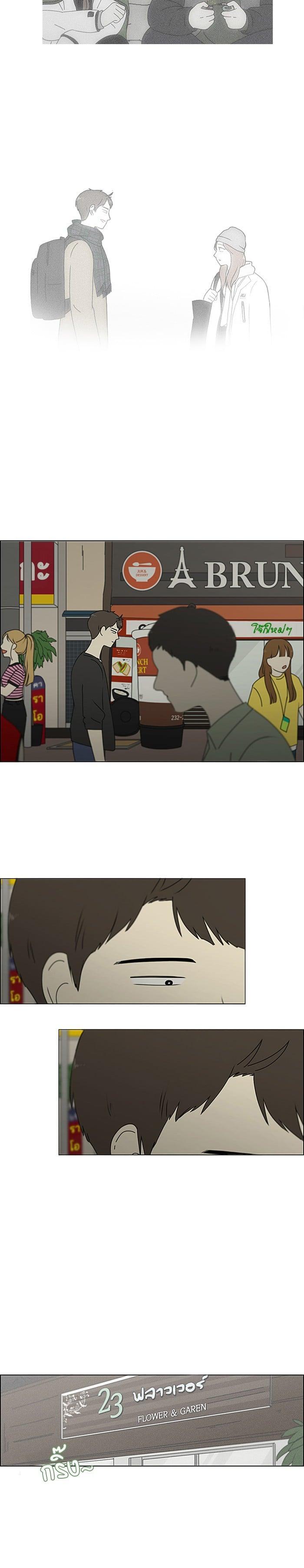 Manga-lc-com อ่านมังงะ อ่านการ์ตูน ออนไลน์ ฟรี Love Revolution รักนี้ต้องปฏิวัติ ตอนที่ 1 2 3 4 5 6 7 8 9 10 11 12 13 14 ฟรี ไม่มีโฆษณา Manga-lc - อ่าน มังงะ อ่าน การ์ตูน ออนไลน์ อ่านมังงะ ฟรี