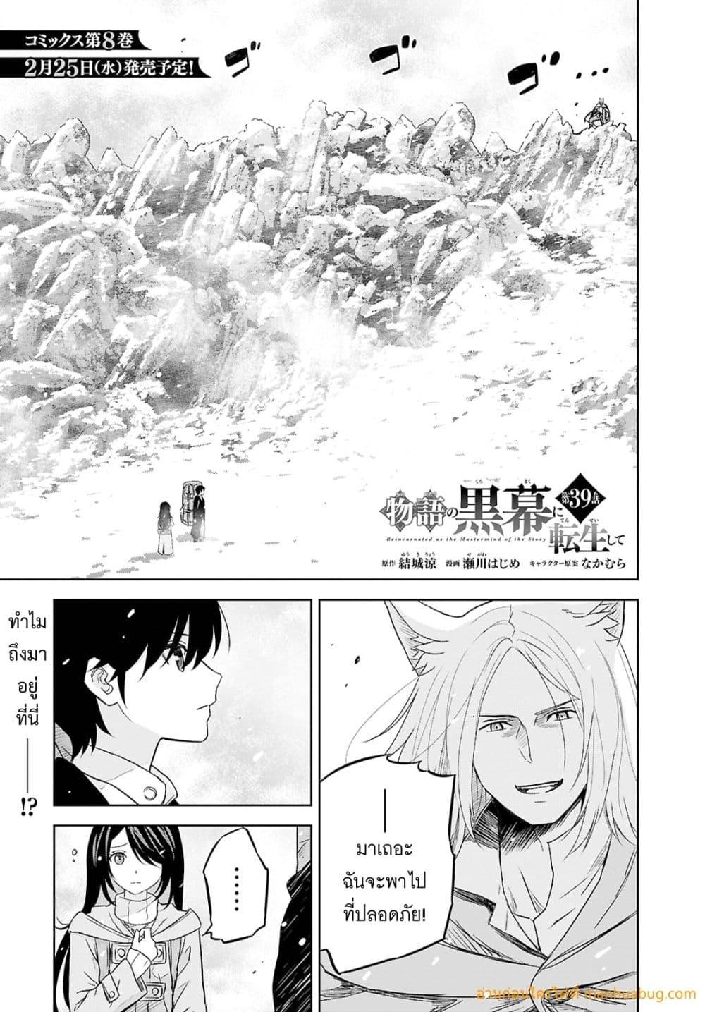 Manga-lc-com อ่านมังงะ อ่านการ์ตูน ออนไลน์ ฟรี MonogatarinoK ตอนที่ 1 2 3 4 5 6 7 8 9 10 11 12 13 14 ฟรี ไม่มีโฆษณา Manga-lc - อ่าน มังงะ อ่าน การ์ตูน ออนไลน์ อ่านมังงะ ฟรี