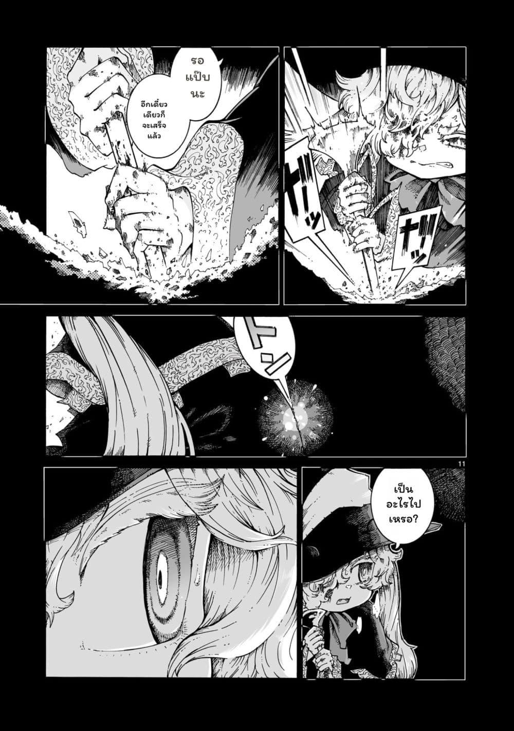Manga-lc-com อ่านมังงะ อ่านการ์ตูน ออนไลน์ ฟรี Majo to Kyurasu ตอนที่ 1 2 3 4 5 6 7 8 9 10 11 12 13 14 ฟรี ไม่มีโฆษณา Manga-lc - อ่าน มังงะ อ่าน การ์ตูน ออนไลน์ อ่านมังงะ ฟรี