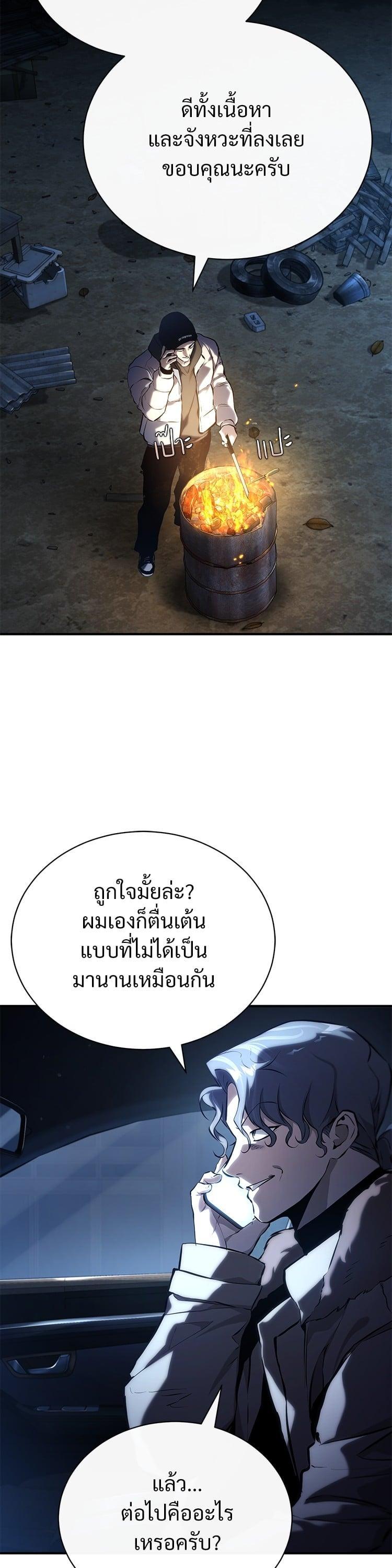 Manga-lc-com อ่านมังงะ อ่านการ์ตูน ออนไลน์ ฟรี Devil Returns To School Days ตอนที่ 1 2 3 4 5 6 7 8 9 10 11 12 13 14 ฟรี ไม่มีโฆษณา Manga-lc - อ่าน มังงะ อ่าน การ์ตูน ออนไลน์ อ่านมังงะ ฟรี