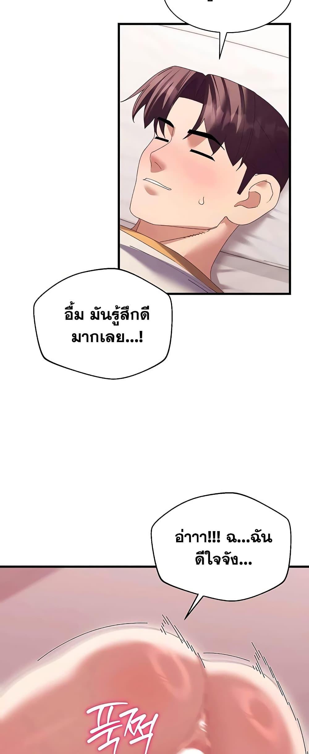 Doujin-Lc- อ่าน โดจิน มังฮวา เกาหลี ญี่ปุ่น จีน แปลไทย New City Massage ตอนที่ 1 2 3 4 5 6 7 8 9 10 11 12 13 14 ฟรี ไม่มีโฆษณา อ่าน โดจิน Manhwa เกาหลี ญี่ปุ่น จีน เรามีครบ คัดมาให้เน้นๆ โดจิน 18+ รับประกันความฟินโดย  Doujin Lc