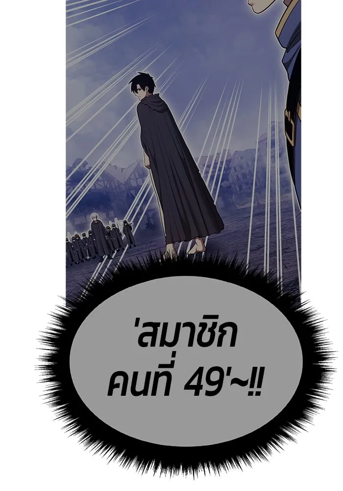 +99 ท่อนไม้พร้อมบวก ตอนที่ 67 คนลวง (5) รูปที่ 533