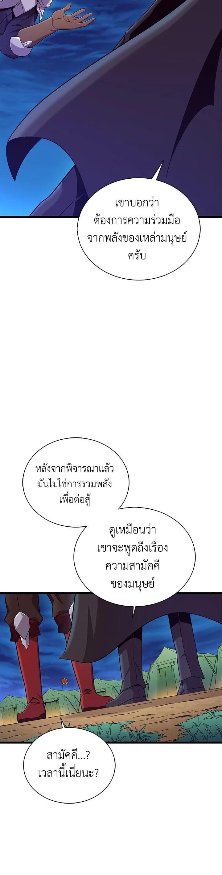 Manga-lc-com อ่านมังงะ อ่านการ์ตูน ออนไลน์ ฟรี Arcane Sniper ตอนที่ 1 2 3 4 5 6 7 8 9 10 11 12 13 14 ฟรี ไม่มีโฆษณา Manga-lc - อ่าน มังงะ อ่าน การ์ตูน ออนไลน์ อ่านมังงะ ฟรี