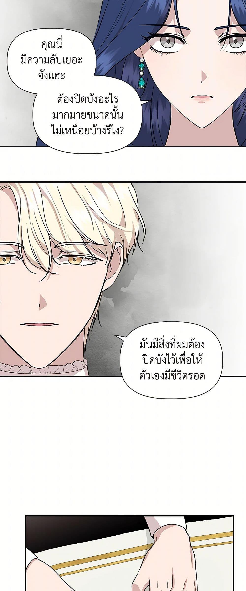 Manga-lc-com อ่านมังงะ อ่านการ์ตูน ออนไลน์ ฟรี I Wasn’t the Cinderella ตอนที่ 1 2 3 4 5 6 7 8 9 10 11 12 13 14 ฟรี ไม่มีโฆษณา Manga-lc - อ่าน มังงะ อ่าน การ์ตูน ออนไลน์ อ่านมังงะ ฟรี