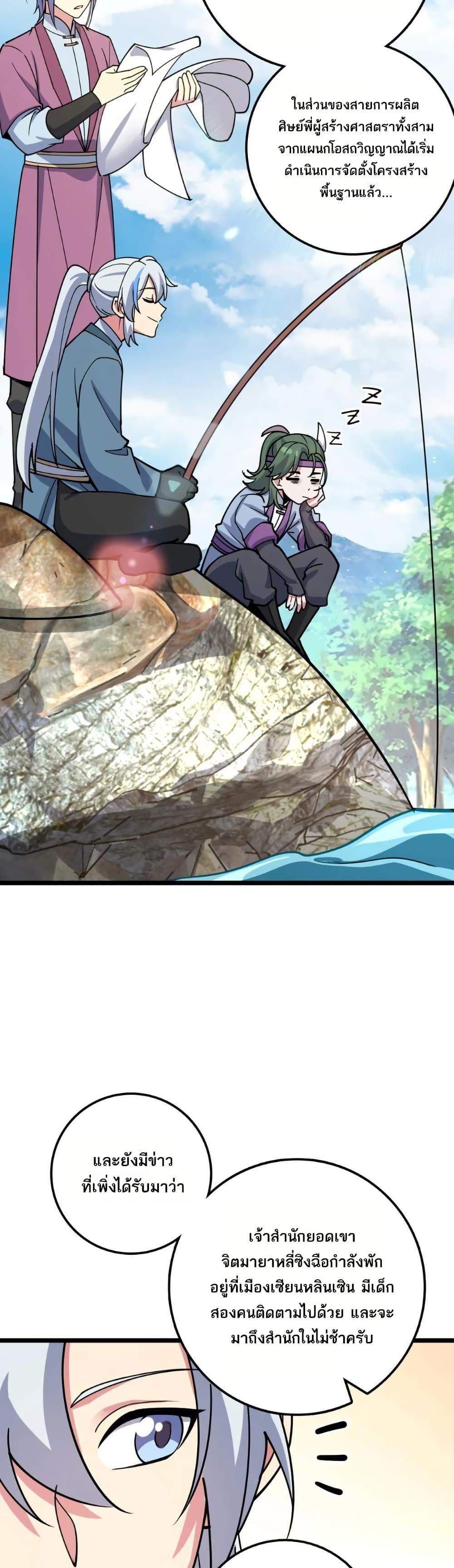 Manga-lc-com อ่านมังงะ อ่านการ์ตูน ออนไลน์ ฟรี My Master Only Breaks Through Every Time the Limit Is Reached ตอนที่ 1 2 3 4 5 6 7 8 9 10 11 12 13 14 ฟรี ไม่มีโฆษณา Manga-lc - อ่าน มังงะ อ่าน การ์ตูน ออนไลน์ อ่านมังงะ ฟรี