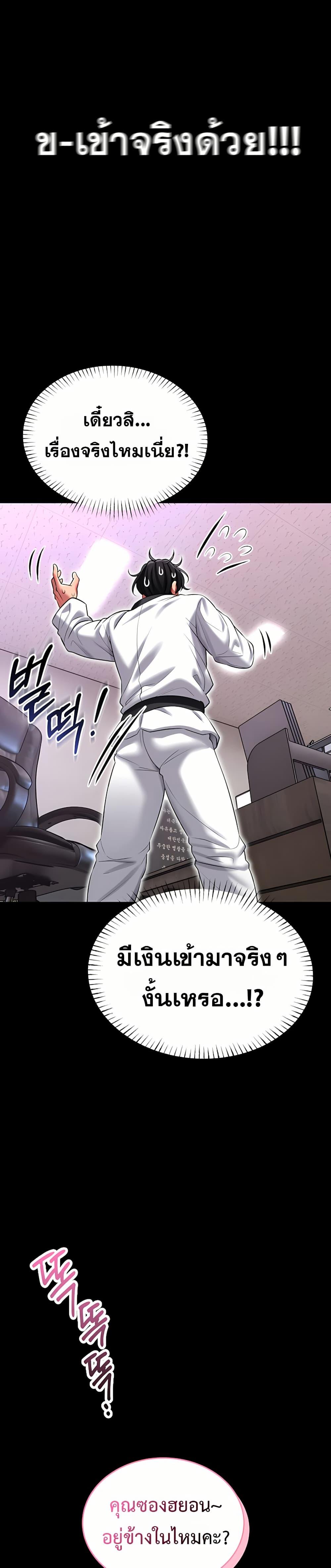 Doujin-Lc- อ่าน โดจิน มังฮวา เกาหลี ญี่ปุ่น จีน แปลไทย I Will Teach ตอนที่ 1 2 3 4 5 6 7 8 9 10 11 12 13 14 ฟรี ไม่มีโฆษณา อ่าน โดจิน Manhwa เกาหลี ญี่ปุ่น จีน เรามีครบ คัดมาให้เน้นๆ โดจิน 18+ รับประกันความฟินโดย  Doujin Lc