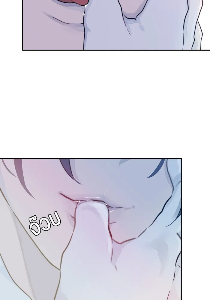 เปย์นี้เพื่อนาย My Sugar Baby ตอนที่ 18 ไปตายซะ ผู้ชายหน้าหม้อ รูปที่ 10