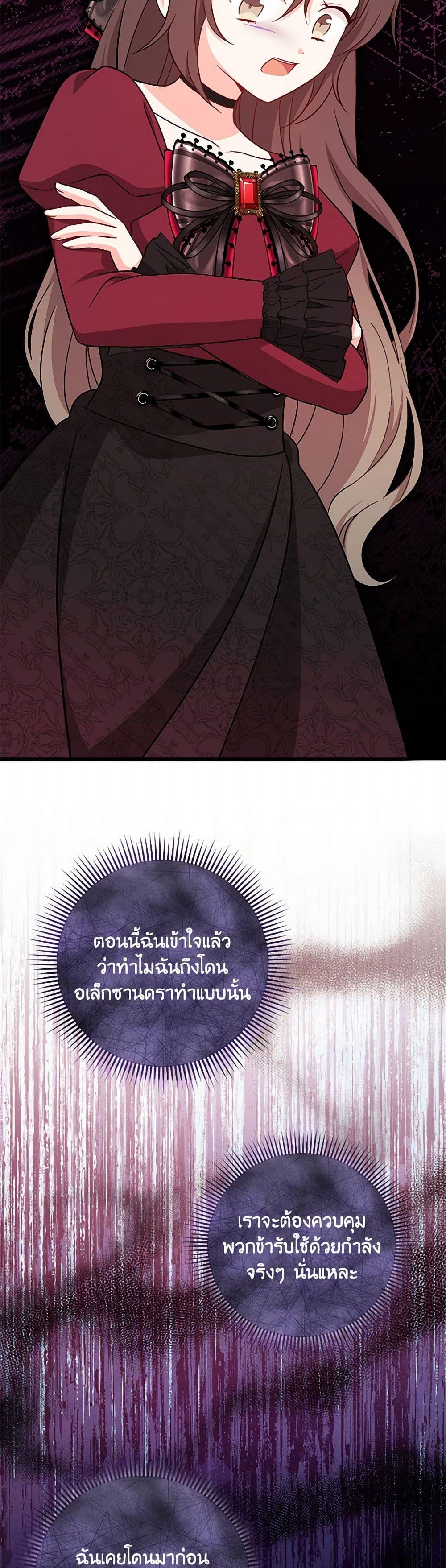 Manga-lc-com อ่านมังงะ อ่านการ์ตูน ออนไลน์ ฟรี Baby Pharmacist Princess ตอนที่ 1 2 3 4 5 6 7 8 9 10 11 12 13 14 ฟรี ไม่มีโฆษณา Manga-lc - อ่าน มังงะ อ่าน การ์ตูน ออนไลน์ อ่านมังงะ ฟรี