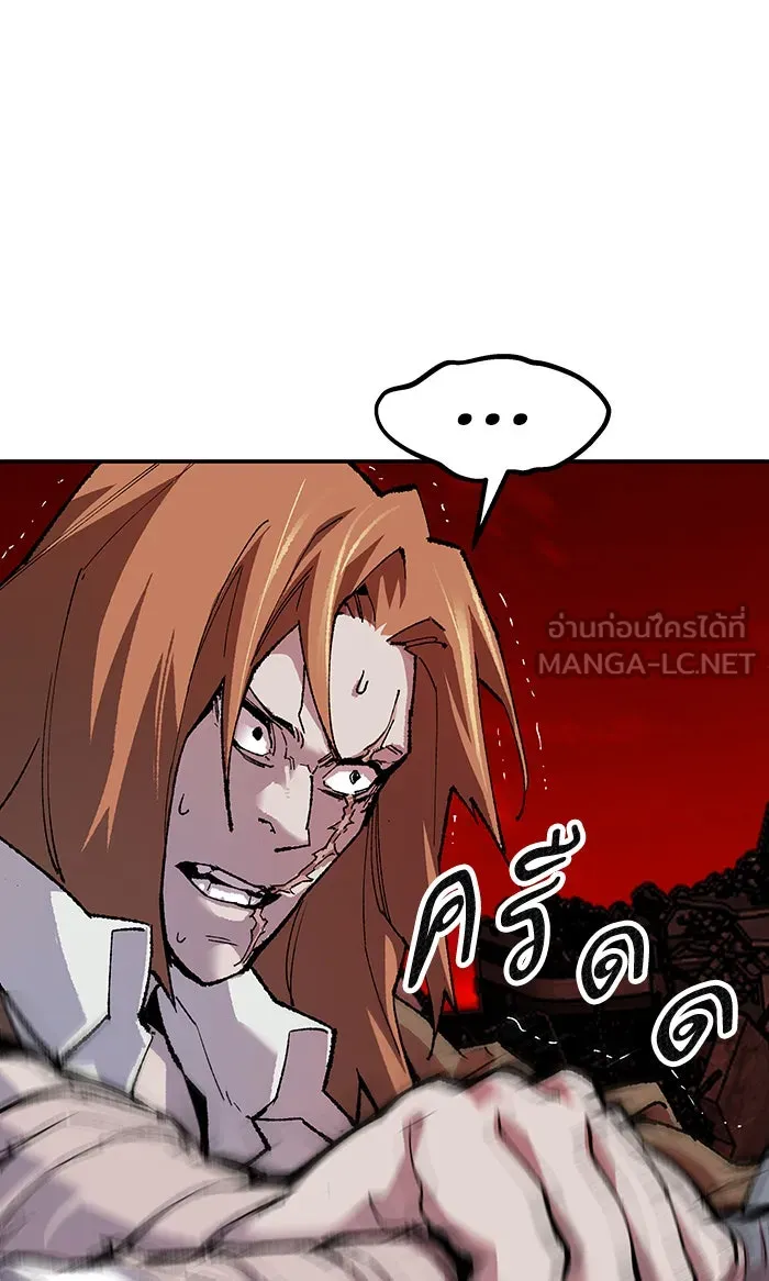 ยอดคนเลเวลทะลุ ตอนที่ 12 กิลด์บังแพสุดแข็งแกร่ง (8) รูปที่ 171