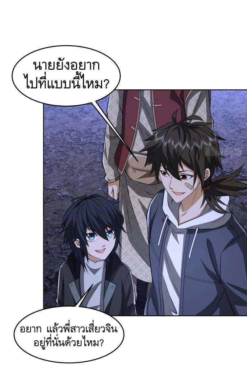 Manga-lc-com อ่านมังงะ อ่านการ์ตูน ออนไลน์ ฟรี The First Order ตอนที่ 1 2 3 4 5 6 7 8 9 10 11 12 13 14 ฟรี ไม่มีโฆษณา Manga-lc - อ่าน มังงะ อ่าน การ์ตูน ออนไลน์ อ่านมังงะ ฟรี