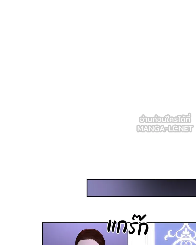 เจ้าหญิงคลั่งแห่งวังหลวง ตอนที่ 108 รูปที่ 9