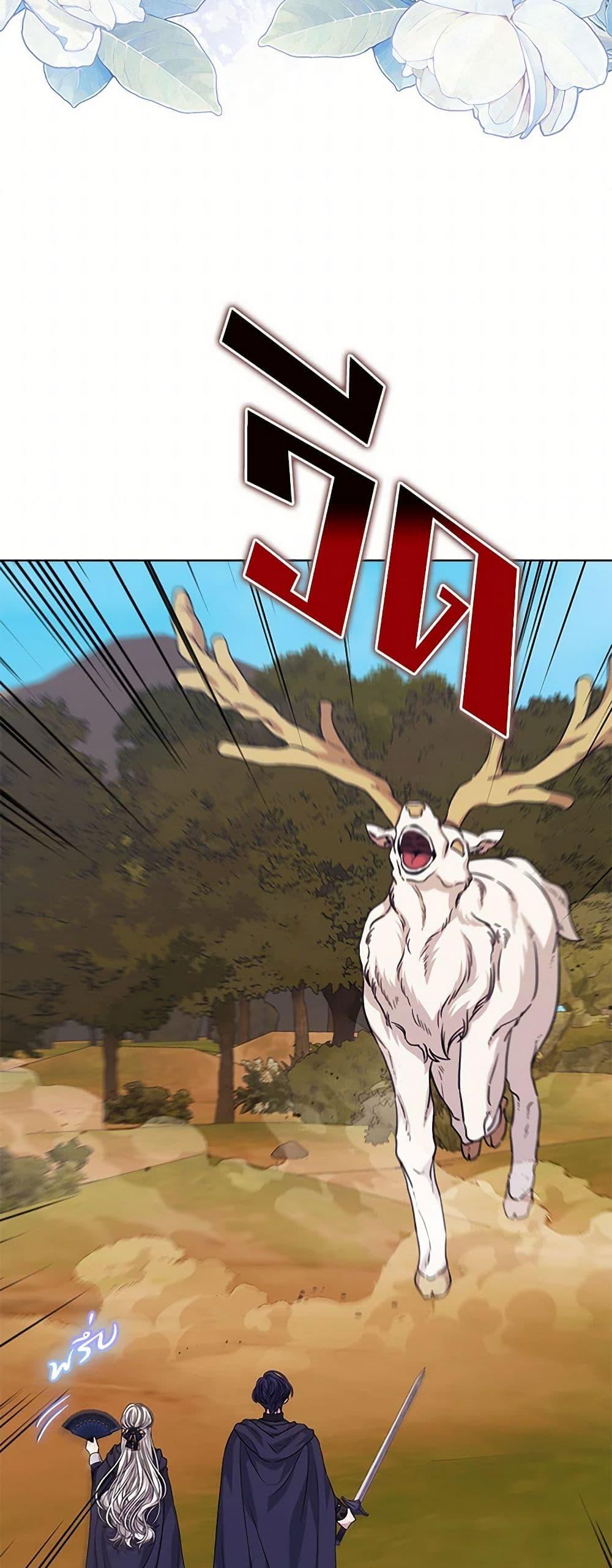 Manga-lc-com อ่านมังงะ อ่านการ์ตูน ออนไลน์ ฟรี I’m Tired of Novel Transmigration ตอนที่ 1 2 3 4 5 6 7 8 9 10 11 12 13 14 ฟรี ไม่มีโฆษณา Manga-lc - อ่าน มังงะ อ่าน การ์ตูน ออนไลน์ อ่านมังงะ ฟรี