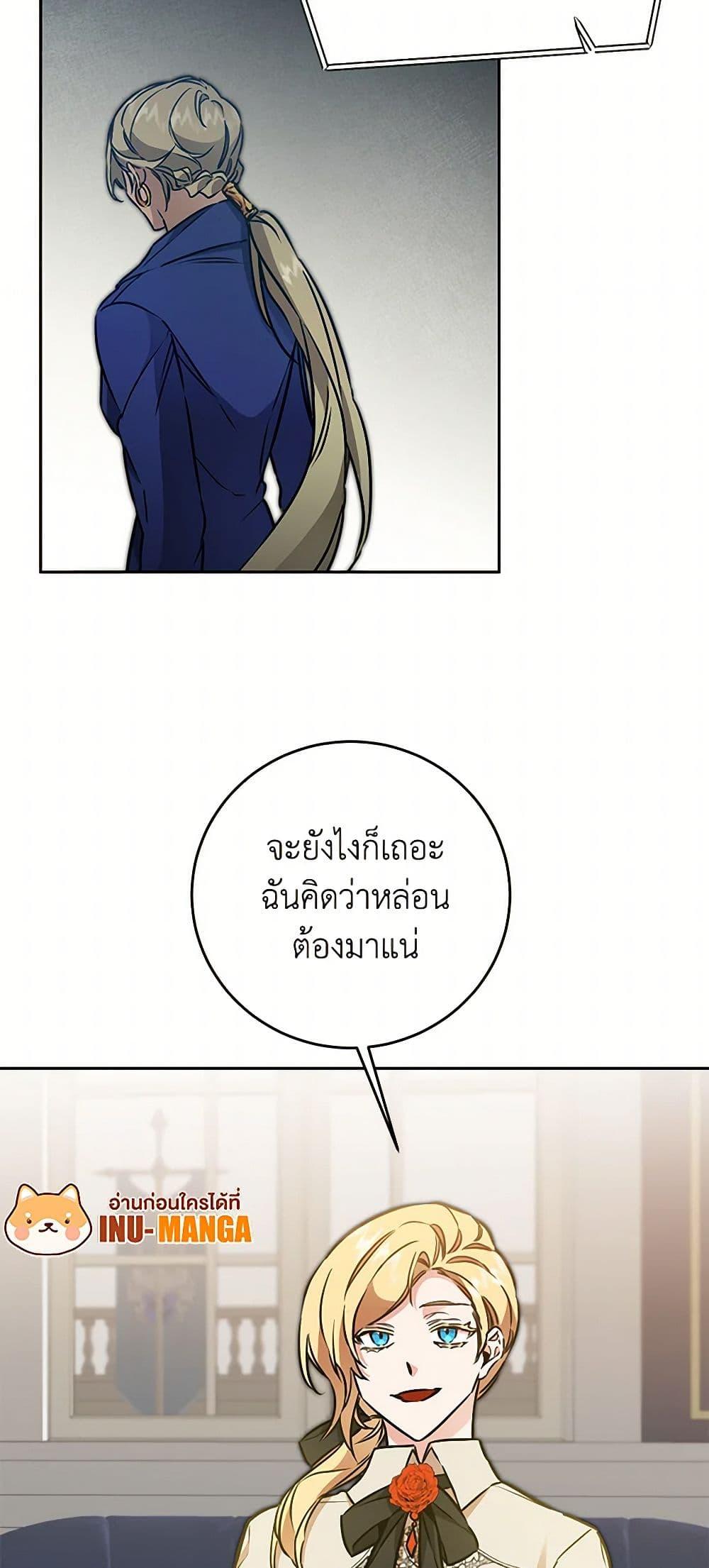 Manga-lc-com อ่านมังงะ อ่านการ์ตูน ออนไลน์ ฟรี I’ve Become the Villainous Empress of a Novel ตอนที่ 1 2 3 4 5 6 7 8 9 10 11 12 13 14 ฟรี ไม่มีโฆษณา Manga-lc - อ่าน มังงะ อ่าน การ์ตูน ออนไลน์ อ่านมังงะ ฟรี