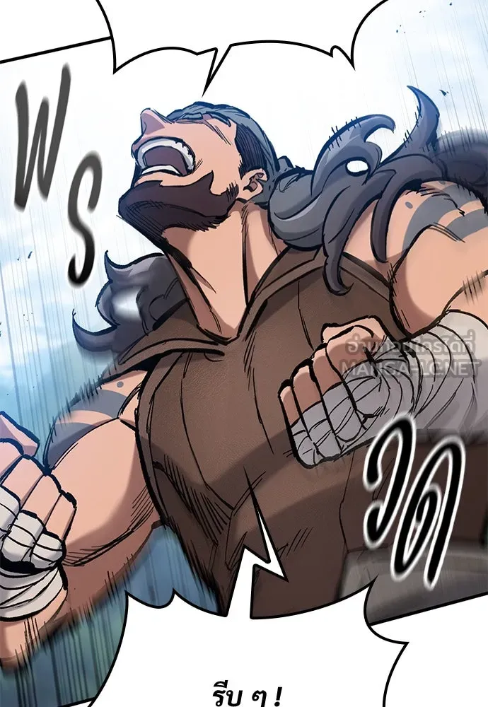 อัศวินวันเดียว ตอนที่ 66 รูปที่ 108