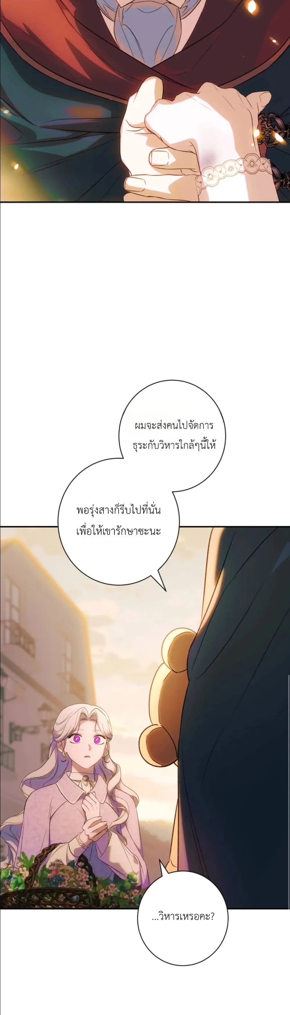Manga-lc-com อ่านมังงะ อ่านการ์ตูน ออนไลน์ ฟรี Dating the Emperor in Secret, but I Don’t Know About It ตอนที่ 1 2 3 4 5 6 7 8 9 10 11 12 13 14 ฟรี ไม่มีโฆษณา Manga-lc - อ่าน มังงะ อ่าน การ์ตูน ออนไลน์ อ่านมังงะ ฟรี