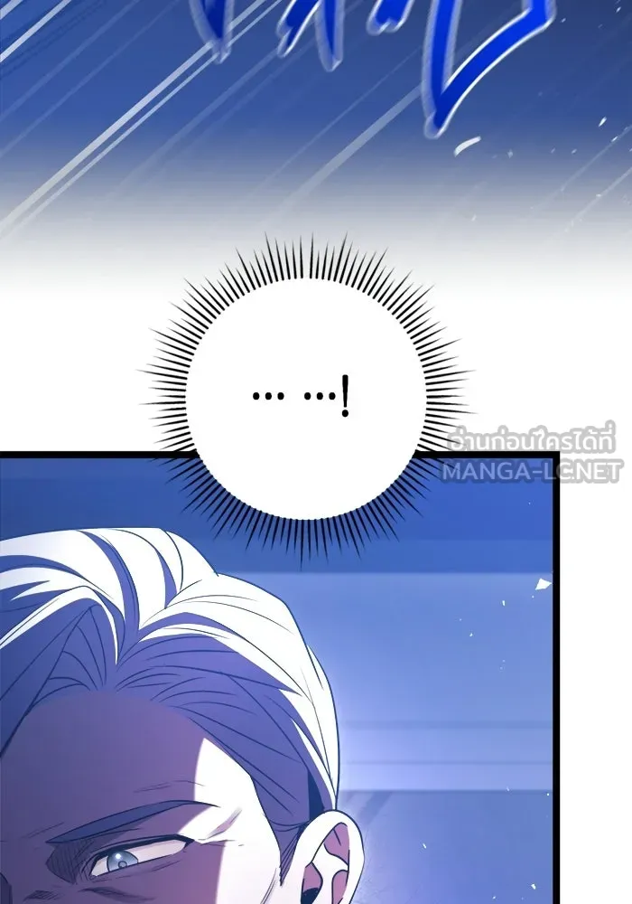 ราชินีนักบู๊ ตอนที่ 77 รูปที่ 57