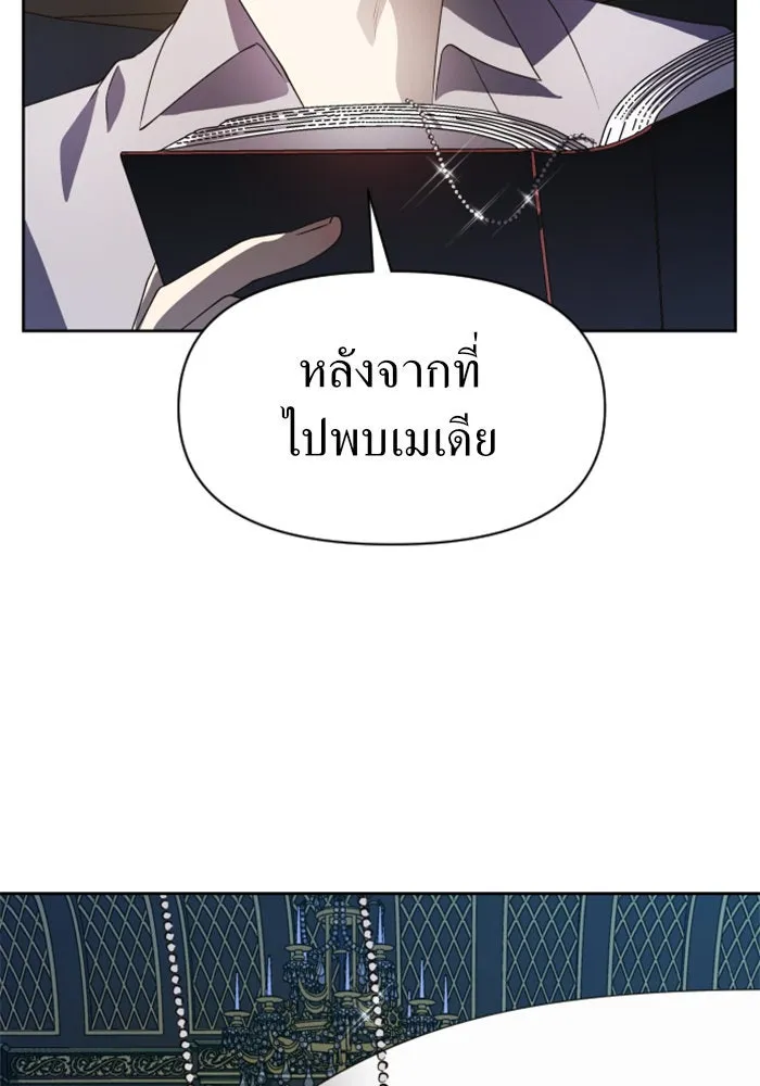 ชิงชีวิตพลิกลิขิตชะตา ตอนที่ 37. ฟ้าใกล้สาง รูปที่ 116