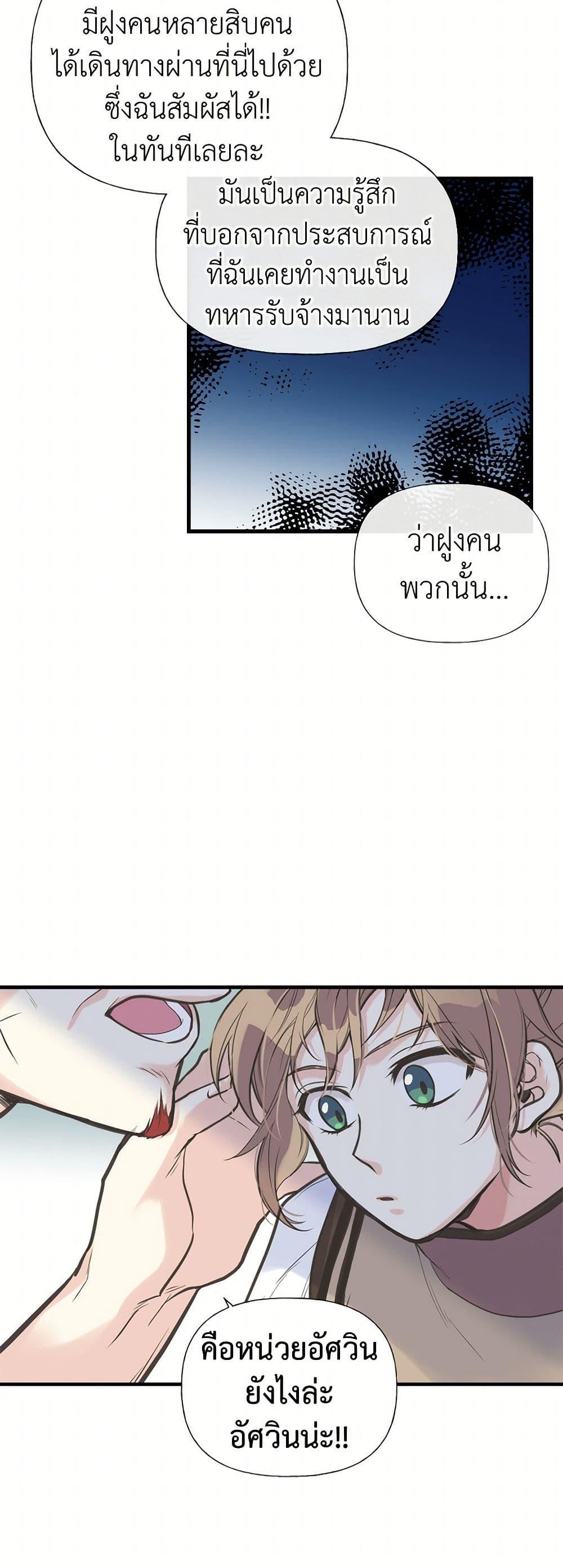 Manga-lc-com อ่านมังงะ อ่านการ์ตูน ออนไลน์ ฟรี My Sister Picked up the Male Lead ตอนที่ 1 2 3 4 5 6 7 8 9 10 11 12 13 14 ฟรี ไม่มีโฆษณา Manga-lc - อ่าน มังงะ อ่าน การ์ตูน ออนไลน์ อ่านมังงะ ฟรี