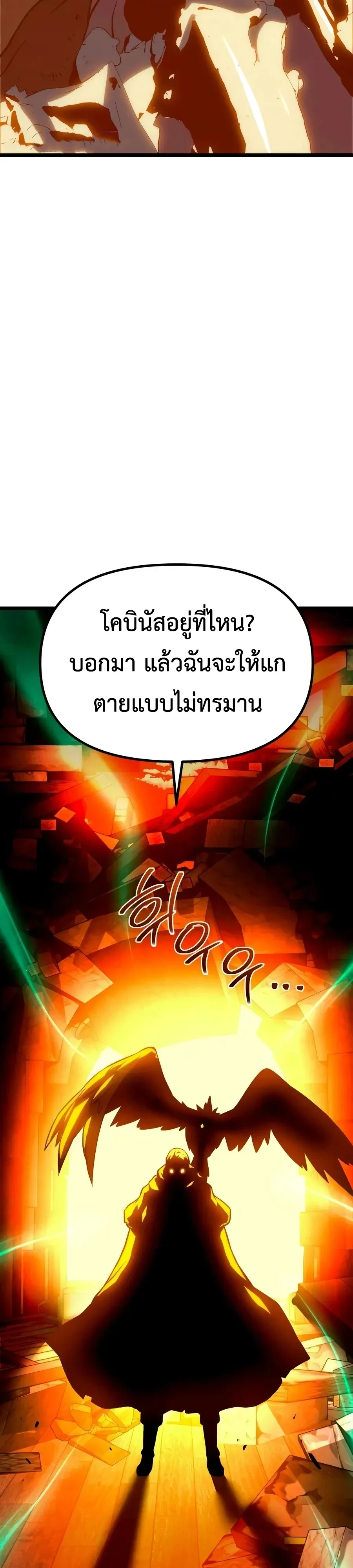Manga-lc-com อ่านมังงะ อ่านการ์ตูน ออนไลน์ ฟรี The Shepherd Wizard จอมเวทคนเลี้ยงแกะ ตอนที่ 1 2 3 4 5 6 7 8 9 10 11 12 13 14 ฟรี ไม่มีโฆษณา Manga-lc - อ่าน มังงะ อ่าน การ์ตูน ออนไลน์ อ่านมังงะ ฟรี