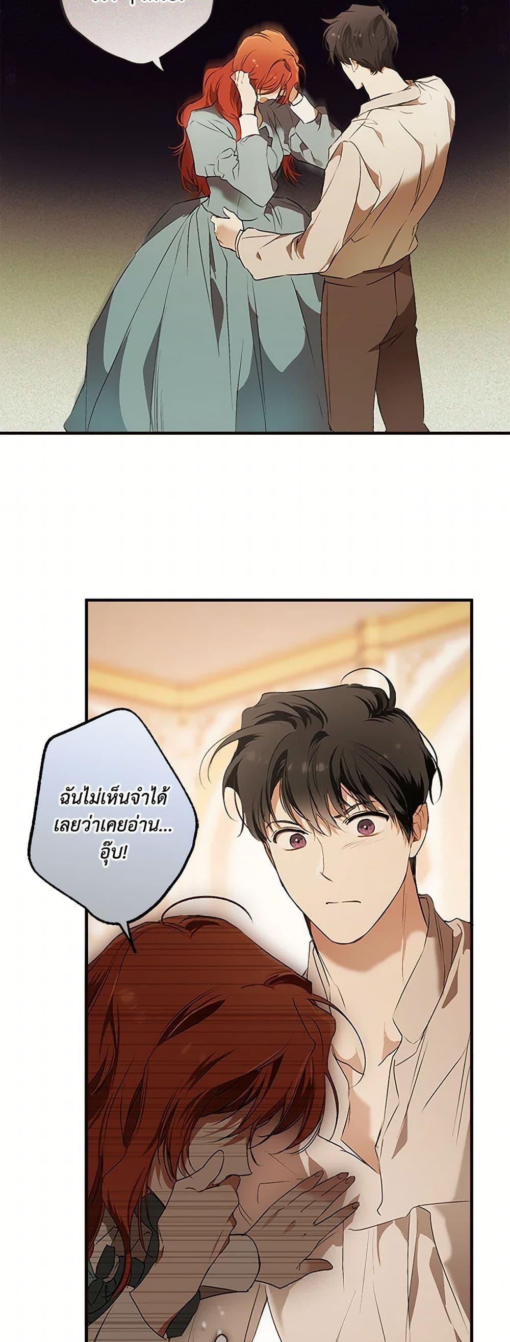 Manga-lc-com อ่านมังงะ อ่านการ์ตูน ออนไลน์ ฟรี It Was All a Mistake ตอนที่ 1 2 3 4 5 6 7 8 9 10 11 12 13 14 ฟรี ไม่มีโฆษณา Manga-lc - อ่าน มังงะ อ่าน การ์ตูน ออนไลน์ อ่านมังงะ ฟรี