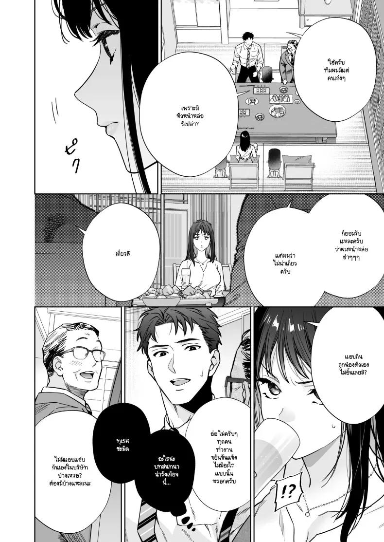 Doujin-Lc- อ่าน โดจิน มังฮวา เกาหลี ญี่ปุ่น จีน แปลไทย หรือฉันคิดไปเอง (Haruyama Haruo) ตอนที่ 1 2 3 4 5 6 7 8 9 10 11 12 13 14 ฟรี ไม่มีโฆษณา อ่าน โดจิน Manhwa เกาหลี ญี่ปุ่น จีน เรามีครบ คัดมาให้เน้นๆ โดจิน 18+ รับประกันความฟินโดย  Doujin Lc