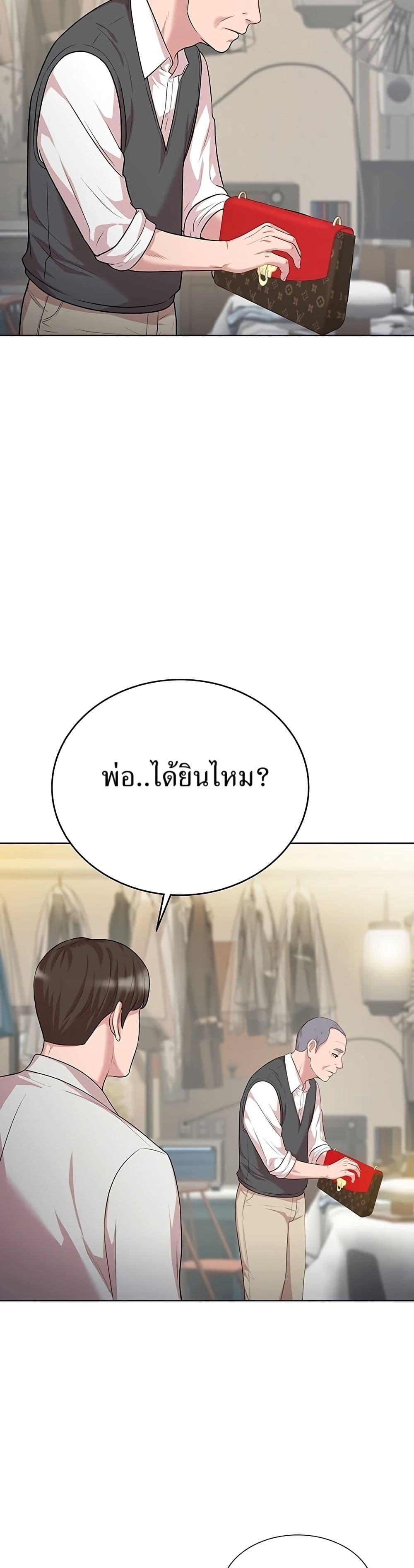 Manga-lc-com อ่านมังงะ อ่านการ์ตูน ออนไลน์ ฟรี Lotto 1st Place Winner Goes to Work Too ตอนที่ 1 2 3 4 5 6 7 8 9 10 11 12 13 14 ฟรี ไม่มีโฆษณา Manga-lc - อ่าน มังงะ อ่าน การ์ตูน ออนไลน์ อ่านมังงะ ฟรี