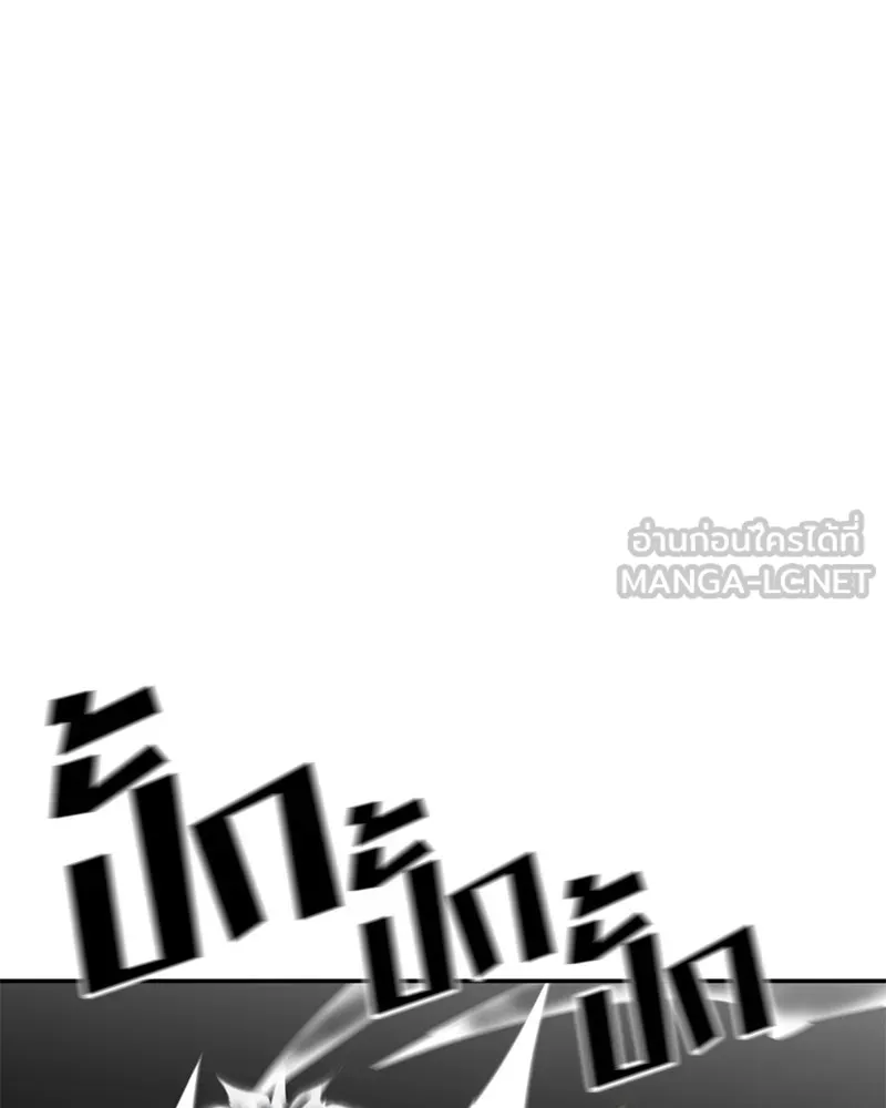 โรงเรียนสัตว์กินเนื้อ ตอนที่ 81 รูปที่ 48