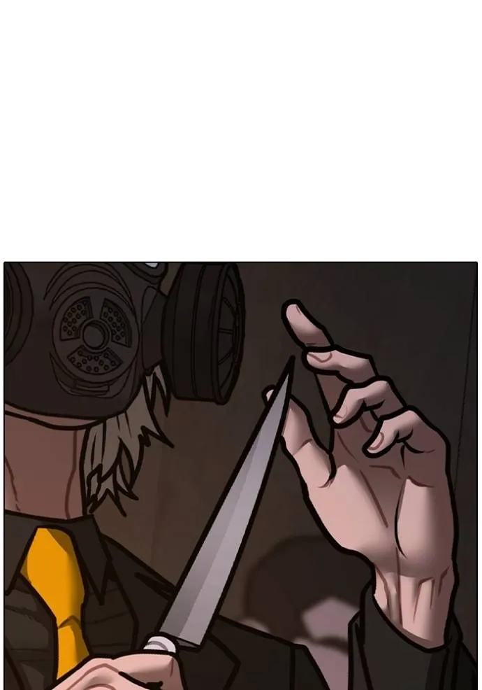 reality quest ตอนที่ 141 รูปที่ 181