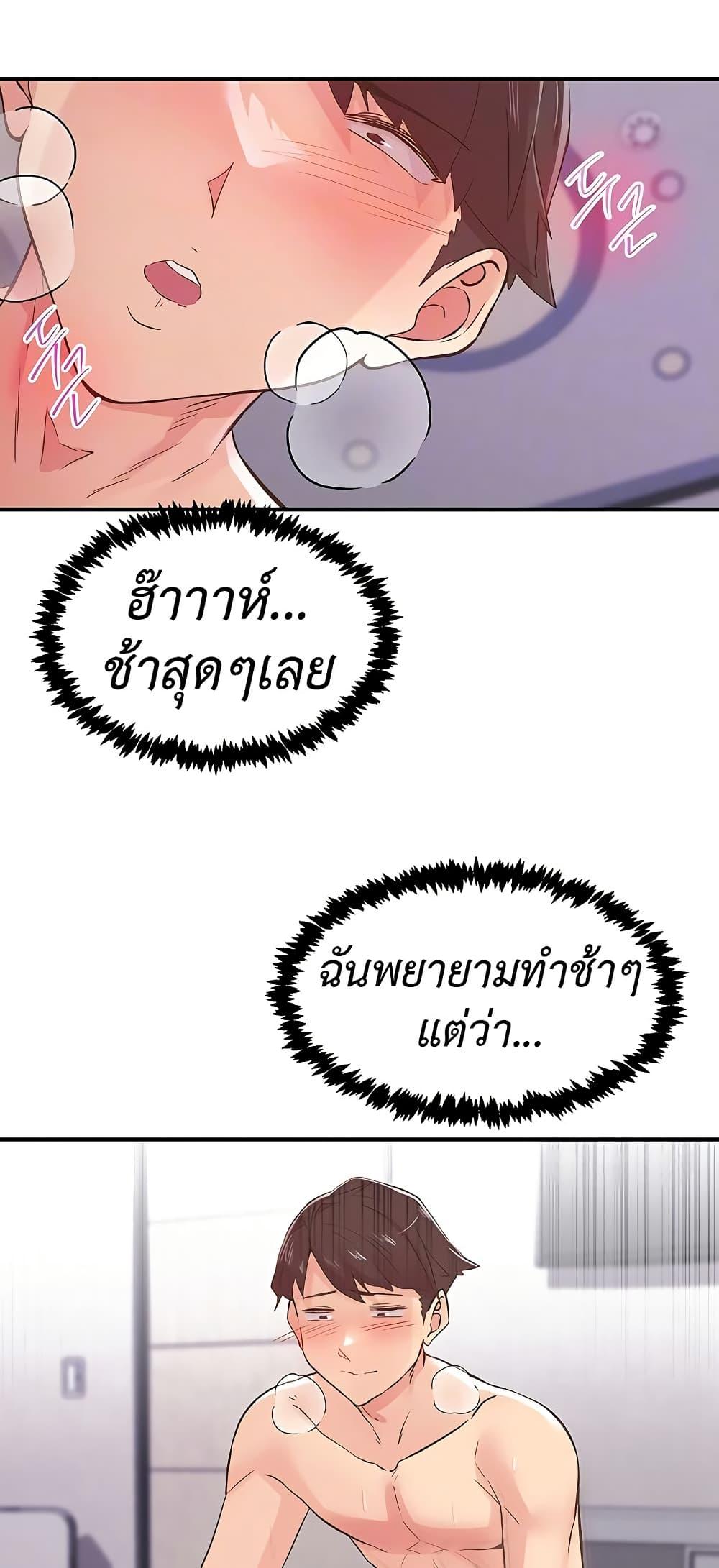 Doujin-Lc- อ่าน โดจิน มังฮวา เกาหลี ญี่ปุ่น จีน แปลไทย Tremors ตอนที่ 1 2 3 4 5 6 7 8 9 10 11 12 13 14 ฟรี ไม่มีโฆษณา อ่าน โดจิน Manhwa เกาหลี ญี่ปุ่น จีน เรามีครบ คัดมาให้เน้นๆ โดจิน 18+ รับประกันความฟินโดย  Doujin Lc