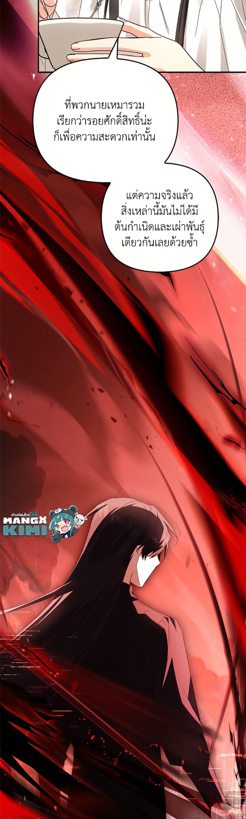 Manga-lc-com อ่านมังงะ อ่านการ์ตูน ออนไลน์ ฟรี The Youngest Daughter of the Villainous Duke ตอนที่ 1 2 3 4 5 6 7 8 9 10 11 12 13 14 ฟรี ไม่มีโฆษณา Manga-lc - อ่าน มังงะ อ่าน การ์ตูน ออนไลน์ อ่านมังงะ ฟรี