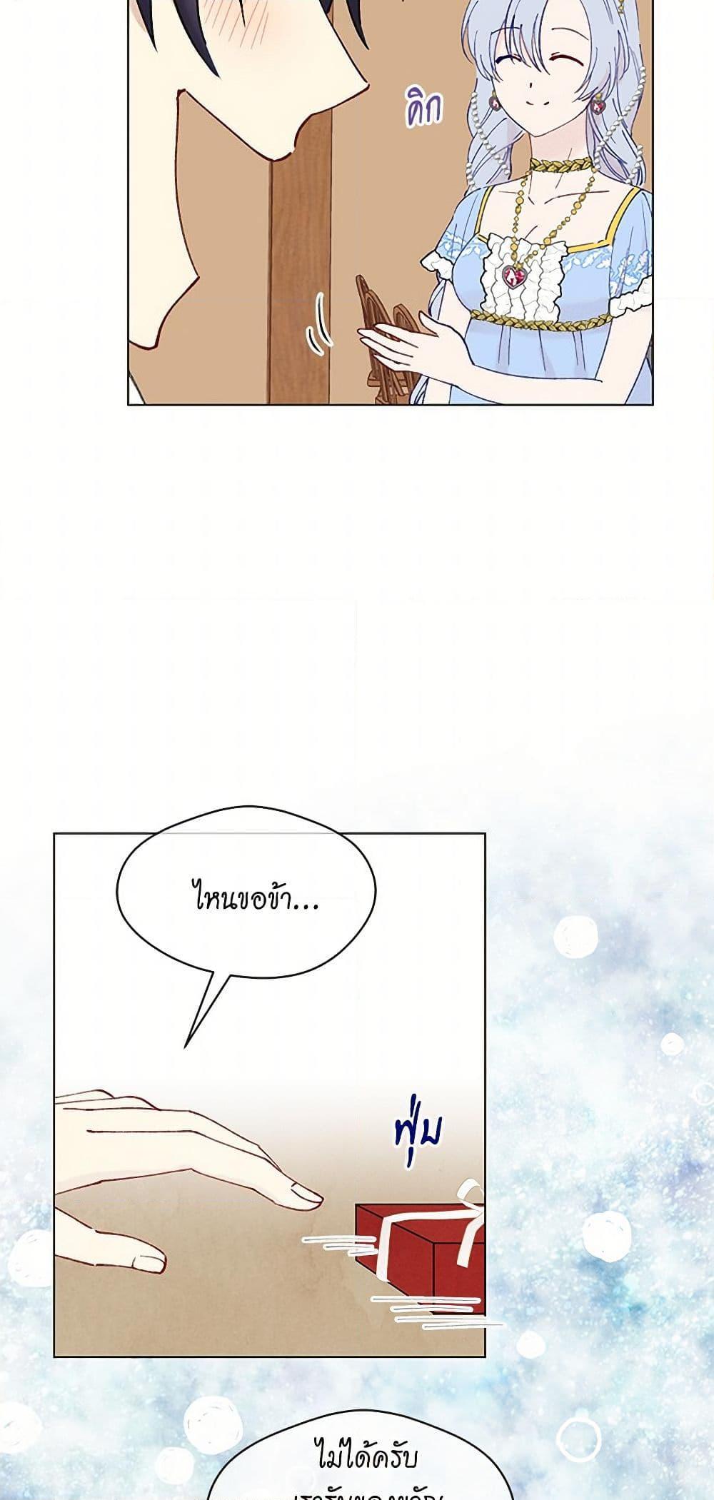 Manga-lc-com อ่านมังงะ อ่านการ์ตูน ออนไลน์ ฟรี Iris – The Lady and Her Smartphone ตอนที่ 1 2 3 4 5 6 7 8 9 10 11 12 13 14 ฟรี ไม่มีโฆษณา Manga-lc - อ่าน มังงะ อ่าน การ์ตูน ออนไลน์ อ่านมังงะ ฟรี