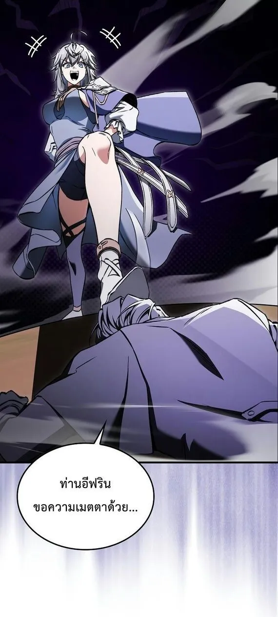 A Villain_s Will to Survive ต_วร_ายอย_างฉ_นต_องรอด ตอนที่ ตอนที่ 36 รูปที่ 45