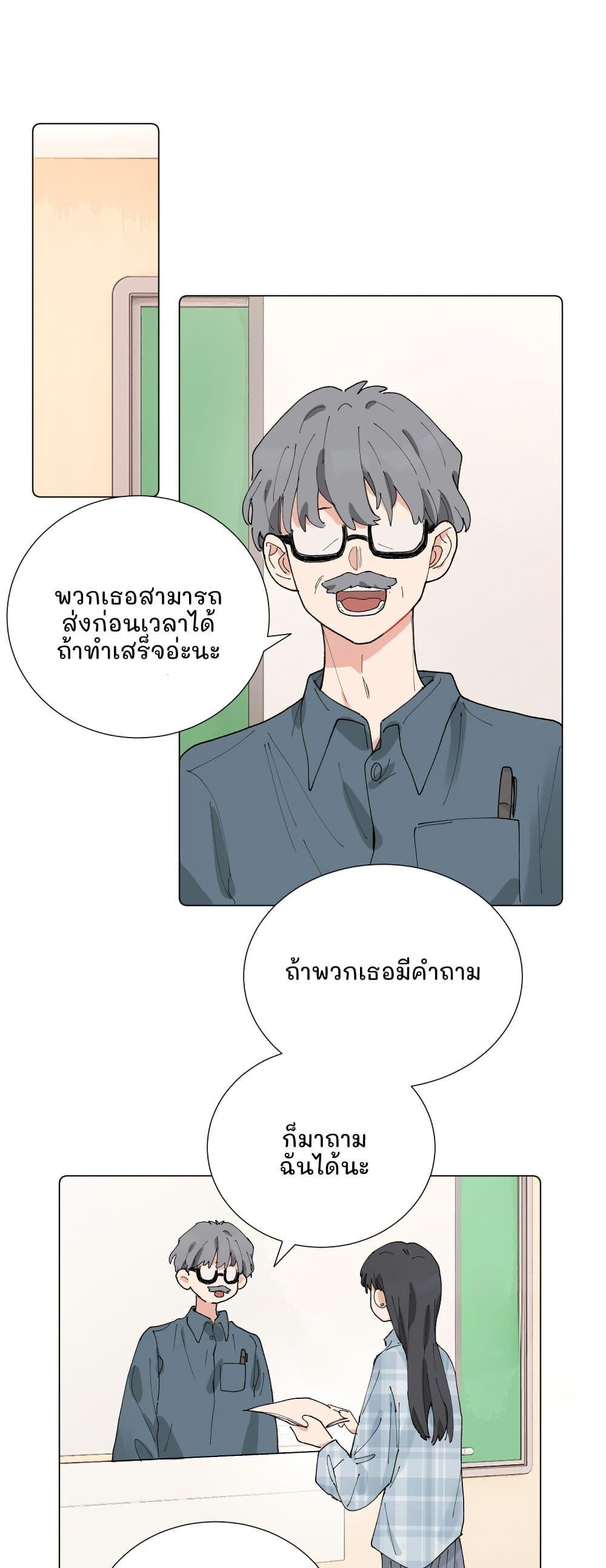 Manga-lc-com อ่านมังงะ อ่านการ์ตูน ออนไลน์ ฟรี That Time I Was Blackmailed By the Class’s Green Tea Bitch ตอนที่ 1 2 3 4 5 6 7 8 9 10 11 12 13 14 ฟรี ไม่มีโฆษณา Manga-lc - อ่าน มังงะ อ่าน การ์ตูน ออนไลน์ อ่านมังงะ ฟรี