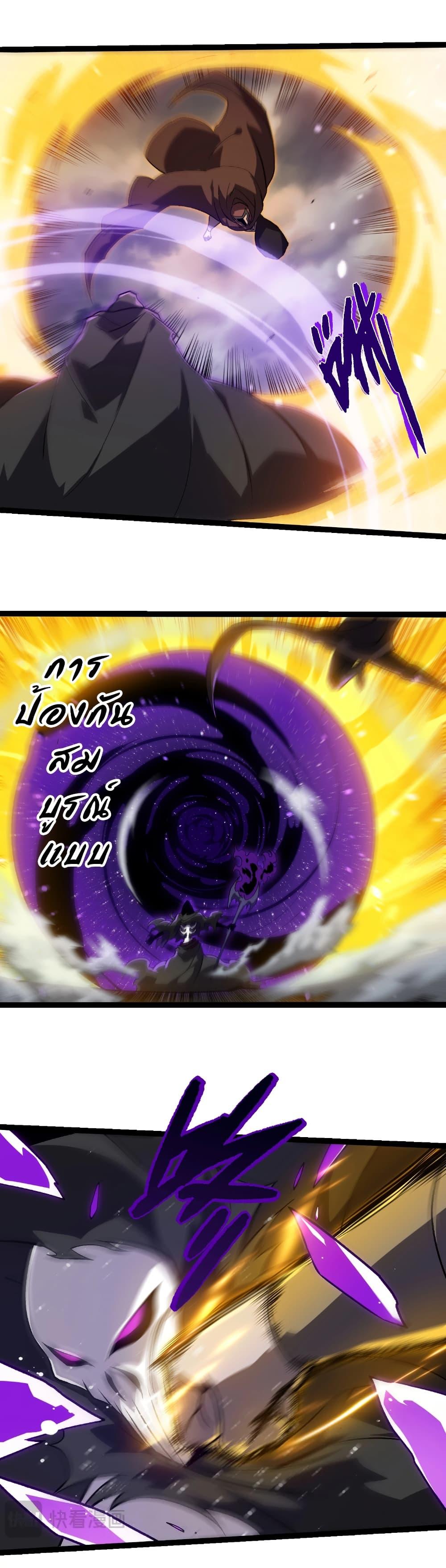 Manga-lc-com อ่านมังงะ อ่านการ์ตูน ออนไลน์ ฟรี Evolution from the Big Tree ตอนที่ 1 2 3 4 5 6 7 8 9 10 11 12 13 14 ฟรี ไม่มีโฆษณา Manga-lc - อ่าน มังงะ อ่าน การ์ตูน ออนไลน์ อ่านมังงะ ฟรี