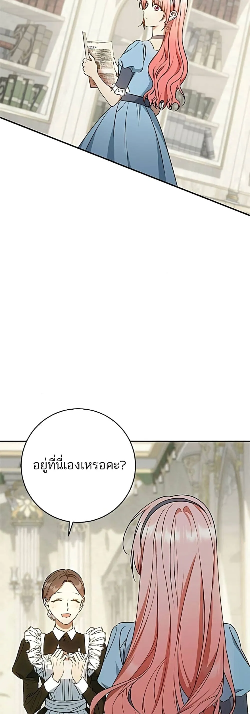 Manga-lc-com อ่านมังงะ อ่านการ์ตูน ออนไลน์ ฟรี My Husband Was Stolen Twice – อยากได้ ก็เอาไป ตอนที่ 1 2 3 4 5 6 7 8 9 10 11 12 13 14 ฟรี ไม่มีโฆษณา Manga-lc - อ่าน มังงะ อ่าน การ์ตูน ออนไลน์ อ่านมังงะ ฟรี