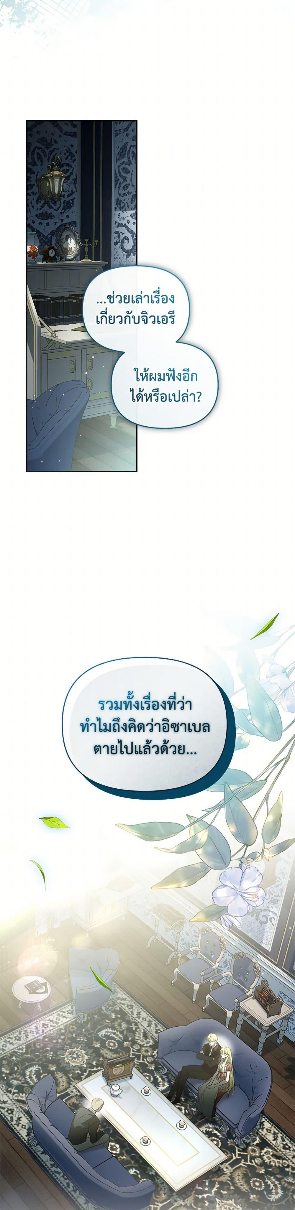 Manga-lc-com อ่านมังงะ อ่านการ์ตูน ออนไลน์ ฟรี Falling Into the Arms of a Mad Villain ตอนที่ 1 2 3 4 5 6 7 8 9 10 11 12 13 14 ฟรี ไม่มีโฆษณา Manga-lc - อ่าน มังงะ อ่าน การ์ตูน ออนไลน์ อ่านมังงะ ฟรี