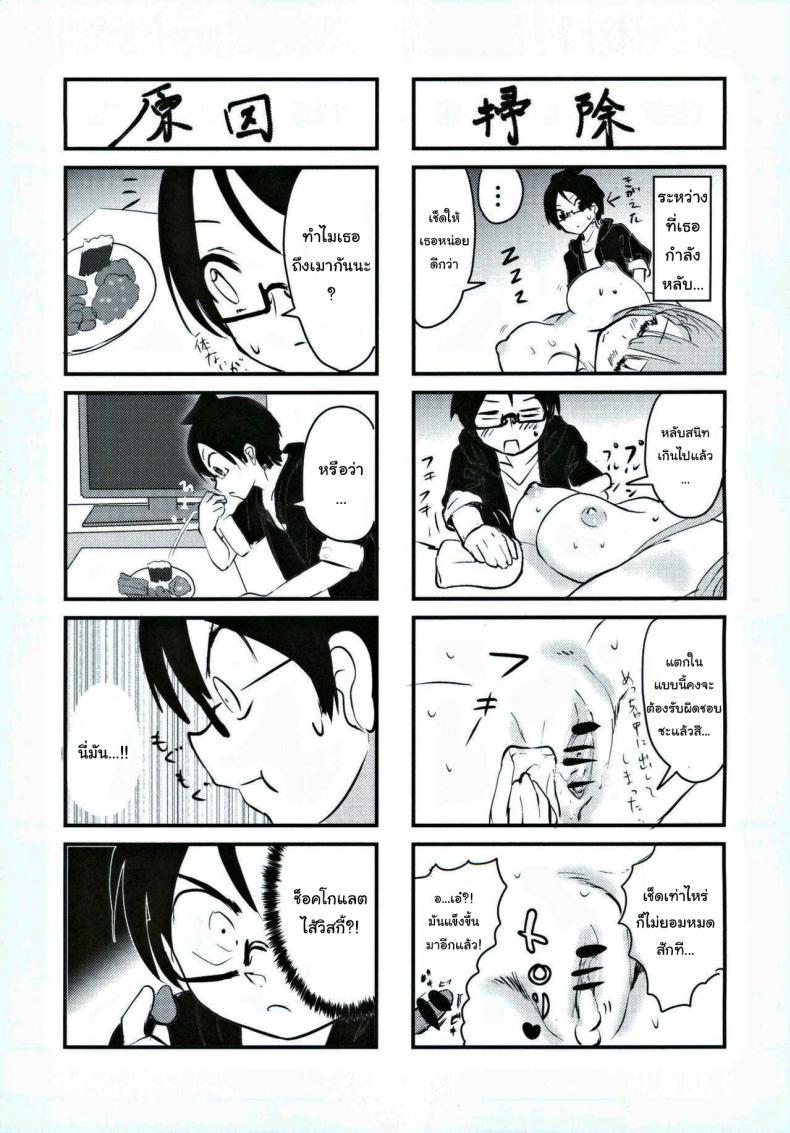 Doujin-Lc- อ่าน โดจิน มังฮวา เกาหลี ญี่ปุ่น จีน แปลไทย แต่งงานกับผมนะครับ อาจารย์มาฟุยุ (Tosi) ตอนที่ 1 2 3 4 5 6 7 8 9 10 11 12 13 14 ฟรี ไม่มีโฆษณา อ่าน โดจิน Manhwa เกาหลี ญี่ปุ่น จีน เรามีครบ คัดมาให้เน้นๆ โดจิน 18+ รับประกันความฟินโดย  Doujin Lc