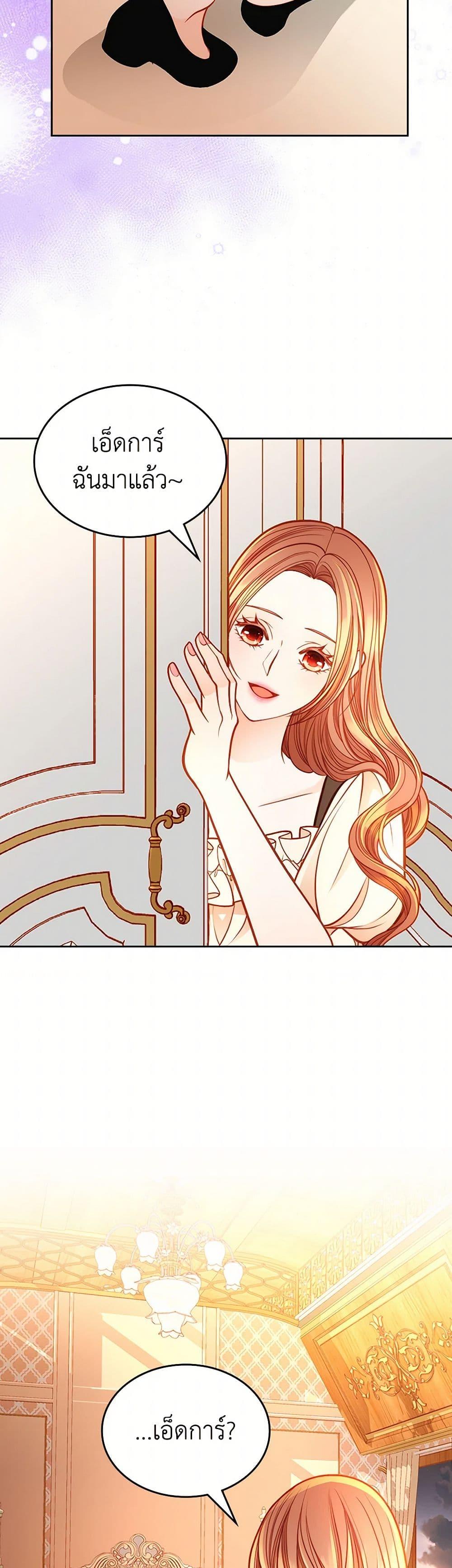 Manga-lc-com อ่านมังงะ อ่านการ์ตูน ออนไลน์ ฟรี The Duchess’s Secret Dressing Room ตอนที่ 1 2 3 4 5 6 7 8 9 10 11 12 13 14 ฟรี ไม่มีโฆษณา Manga-lc - อ่าน มังงะ อ่าน การ์ตูน ออนไลน์ อ่านมังงะ ฟรี
