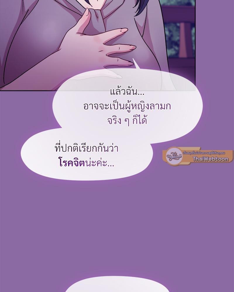 Doujin-Lc- อ่าน โดจิน มังฮวา เกาหลี ญี่ปุ่น จีน แปลไทย Playing a game ตอนที่ 1 2 3 4 5 6 7 8 9 10 11 12 13 14 ฟรี ไม่มีโฆษณา อ่าน โดจิน Manhwa เกาหลี ญี่ปุ่น จีน เรามีครบ คัดมาให้เน้นๆ โดจิน 18+ รับประกันความฟินโดย  Doujin Lc