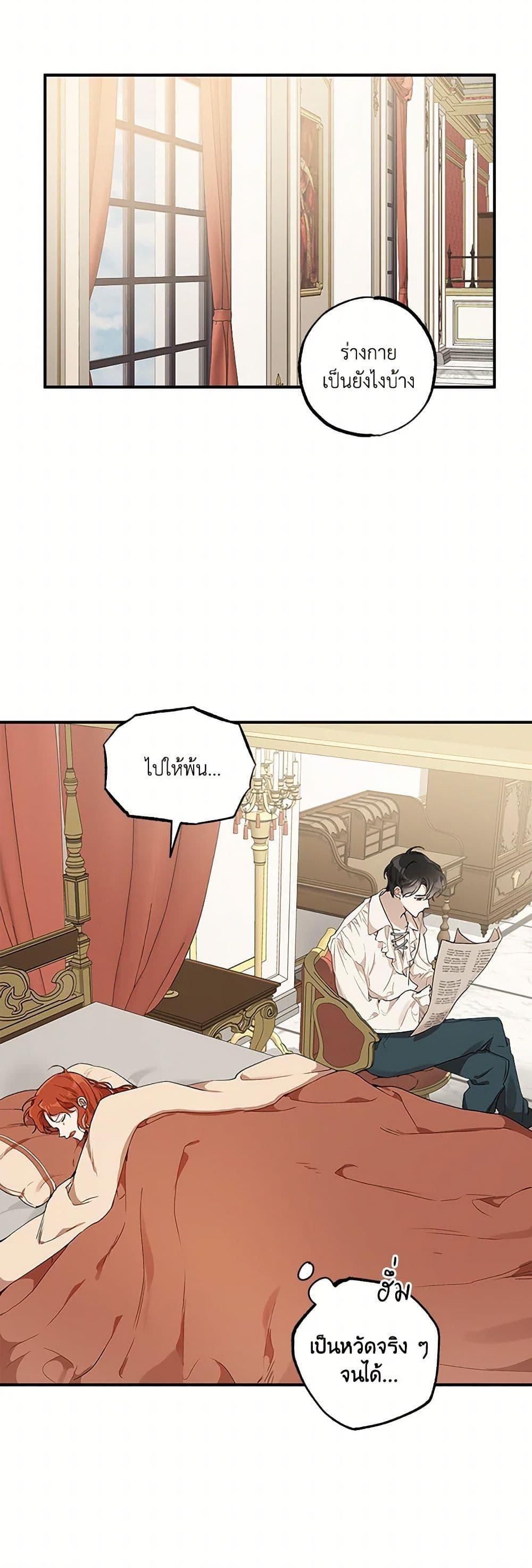Manga-lc-com อ่านมังงะ อ่านการ์ตูน ออนไลน์ ฟรี It Was All a Mistake ตอนที่ 1 2 3 4 5 6 7 8 9 10 11 12 13 14 ฟรี ไม่มีโฆษณา Manga-lc - อ่าน มังงะ อ่าน การ์ตูน ออนไลน์ อ่านมังงะ ฟรี